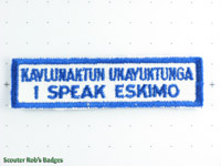 Click to enlarge I Speak Eskimo